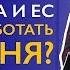 2 Отбор акций американских и европейских компаний для среднесрочной торговли Рынок акций 08 04 19