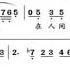 新鸳鸯蝴蝶梦 新鴛鴦蝴蝶夢 降B调伴奏 加小节指示 供参考 I Can T Let Go Instrumental In B Flat With Measure Marks