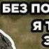 ВОЕННОПЛЕННЫЙ РФ Позняков Константин 138 бригада 25 бригада Волчанск Псков