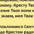 ВОСКРЕСЕНИЕ ХРИСТОВО ВИДЕВШЕ ВОСКРЕСНАЯ ПЕСНЬ АРТ ГРУППА ЛАРГО