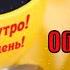 С Добрым Утром Четверг Дарю вам Птицу Счастья Обалденная Песня Открытка