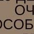 19 декабря Очень особенный день