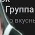 ЖЕКА СМОТРИТ НАРЕЗКИ В СВОЕЙ ГРУППЕ В ВК РЕАКЦИЯ ЖЕКИ НА НАРЕЗКИ ОТ ПОДПИСЧИКОВ НАРЕЗКА 2019