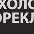 Психология саморекламы в системе маркетинговых коммуникаций Лебедев Любимов А Н