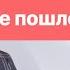 Расчет по альфе влияние валютного курса на рынок и перспективные акции