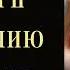 Тропарь и кондак Крещению Господню с текстом