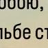 Помоги мне Господи Помоги Пред Тобою Отче в мольбе стою