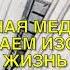 Денежная медитация 5 минут Медитация на денежную энергию Аффирмации на изобилие и богатство