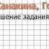 Упражнение 73 Русский язык 4 класс Канакина Горецкий Часть 1