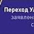 Ульф ЭКМАН ПЕРЕШЁЛ в КАТОЛИЦИЗМ правда ЛОЖЬ о РКЦ католики масоны отступление служителей