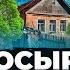 Самосырово в Казани плюсы и разочарования жизни в казанском поселке