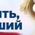 7 признаков что он ушёл навсегда Как понять что отношения закончены и мужчина больше не вернется