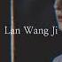 S L O W E D WANG YIBO BU WANG OST The Untamed