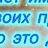 Всегда ищи только в Господе помощь утешение и дружбу