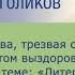 Марина Т Москва трезвая с 14 05 1989 поделилась опытом выздоровления по теме Литература АА