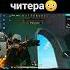 АЗАМ УБИЛ ЧИТЕРА FREE FIRE Azamm