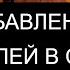 ДЛЯ ИЗБАВЛЕНИЯ ОТ БОЛЕЙ В СПИНЕ