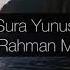 Sura Yunus Abdul Rahman Mossad Heart Soothing Recitation