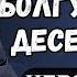 ЖАШООДО КАДЫР БАРКТУУ БОЛУШ ҮЧҮН ЭМНЕ КЫЛЫШ КЕРЕК