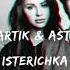 Artik And Asti Isterichka Артик и Асти Истиричка