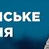 ЧАКЛУНСЬКЕ КОХАННЯ НАЙПОПУЛЯРНІШІ ВИПУСКИ СТОСУЄТЬСЯ КОЖНОГО НАЙКРАЩІ ТВ ШОУ стосуєтьсякожного