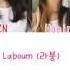 LABOUM 푱푱 Shooting Love Color Coded Lyrics