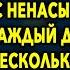 Мужик Повадился Ходить К Пожилой Соседке Развлекался Каждый День А Спустя Несколько Месяцев