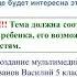 Воспитательный процесс в школе планирование и регулирование