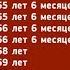 Когда теперь на пенсию Новости ТВР24 Сергиево Посадский район