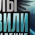 Контактер передал предупреждение от Высших Сил на ближайшее время Михаил Агеев