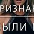 5 Признаков ТОГО ЧТО ВЫ БЫЛИ ВЕДЬМОЙ в прошлой жизни Признаки скрытой Ведьмы Чёрная Магия Колдовство