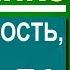 Виктор Куриленко Влюбленность страсть и женитьба Проповеди для молодежи