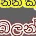 ක ගම හ ම ට ක ය රහස Ven Kagama Sirinanda Thero