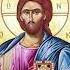 To See Christ The Face Of The Savior Through The Ages Polyelei Byzantine Chant