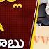 CM Chandrababu Participates In Christmas Celebrations TDP Latest News AP Govt Mango News