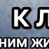 Гоним живот палкой Вариант 2 Более быстрый темп Худеем к лету 10 кг здоровые суставы и сердце