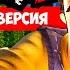 Привет Сосед 2 Бета Полное прохождение Hello Neighbor 2 Beta