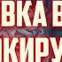 ОБСТАНОВКА В ЛАТВИИ ШОКИРУЕТ 01 11 2024 КРИМИНАЛЬНАЯ ЛАТВИЯ