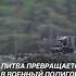 Литва превращается в военный полигон НАТО литва нато политика военные учения война армия