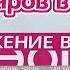 140 ударов в минуту Погружение в любовь Альбом 2001 Русская музыка