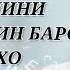 ВИТАМИНИ МУҲИМТАРИН БАРОИ ЗАНХО витамин занхо хаётисолимбоDrSamira