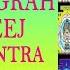 Om Bram Breem Broum Sah Budhaya Namah Budh Beej Mantra 108 Times In 5 Times