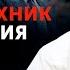 5 психологических трюков которым не учат в школах Как убедить человека в своей правоте 16