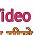 Likee Par Video Kaise Banaye Likee Video Kaise Banate Hain How To Make Video On Likee App