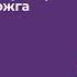 Как открыть бизнес в малом городе вебинар от международной школы программирования Алгоритмика