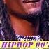 2000 S THROWBACK HIP HOP MIXDr Dre Snoop Dogg Kendrick Lamar Eminem 50 Cent