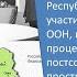 Билеты по истории Беларуси 9 класс Билет 24 Вопрос 1