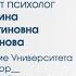 Рецепт семейного счастья Рассказывает психолог Марина Константиновна Смирнова