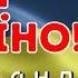 Сучасні пісні про УКРАЇНУ патріотичні Живи Україно живи для краси Олександр Олесь