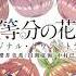 Gotoubun No Hanayome OST The Quintessential Quintuplets